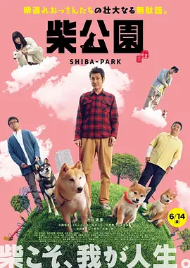 一个纯洁乡下少女