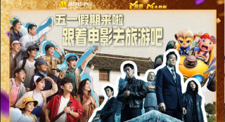 国产午夜精品免费一区二区三区